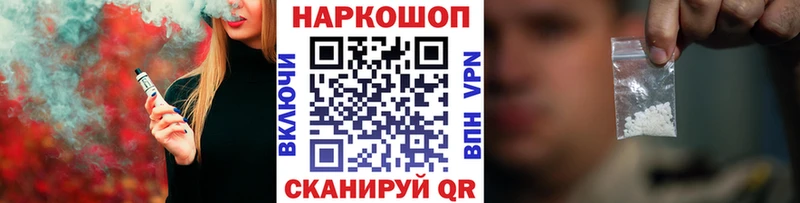 Цена Чернушка Кодеин  Cocaine  Псилоцибиновые грибы  Меф  ГАШИШ 
