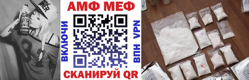 АМФ VHQ  Чернушка 