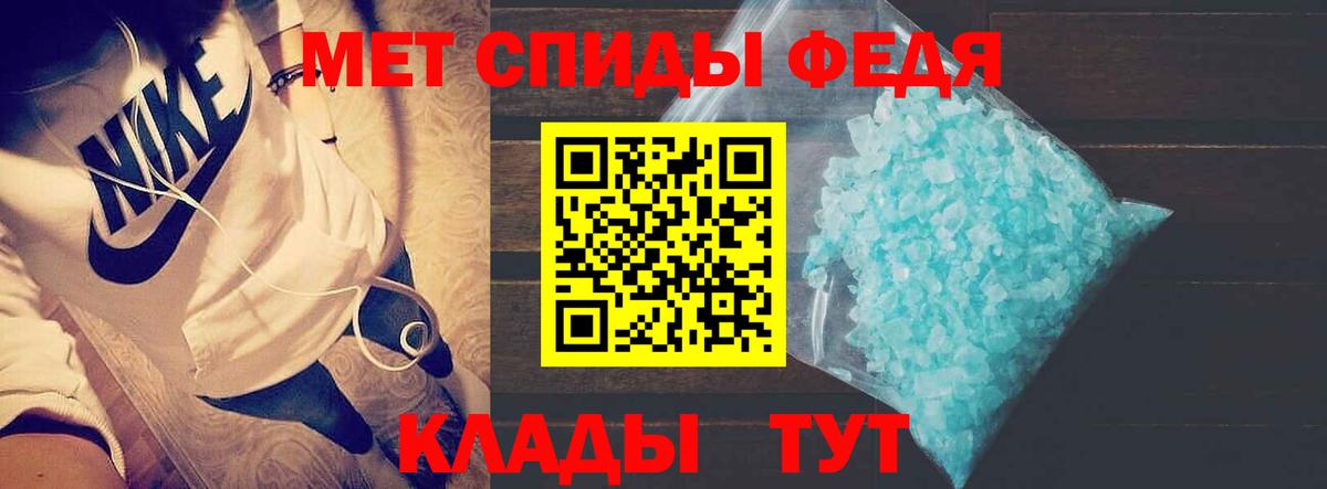OMG как войти  Вход с VPN  Чернушка  Amphetamine  АМФ 97%  Амфетамин 