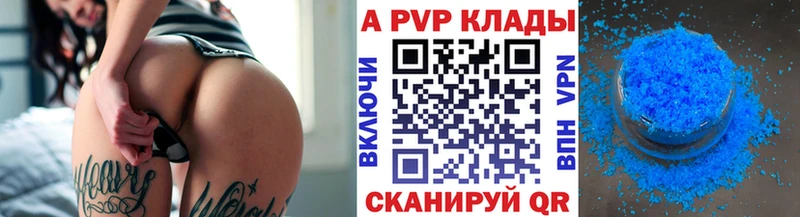как найти закладки мориарти формула кракен вход Alpha-PVP Crystall Чернушка