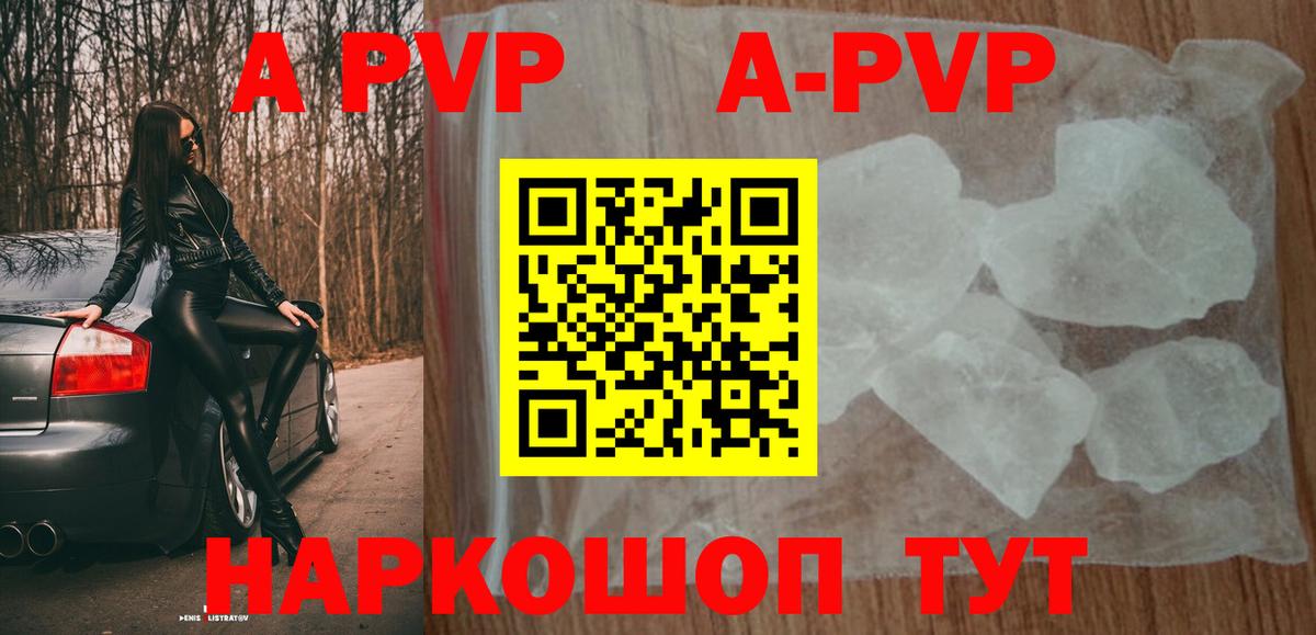 Чернушка  купить закладку  Alpha PVP  Вход с VPN  Альфа ПВП мука  А ПВП мука 