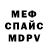 АМФЕТАМИН VHQ MartynkaOgano