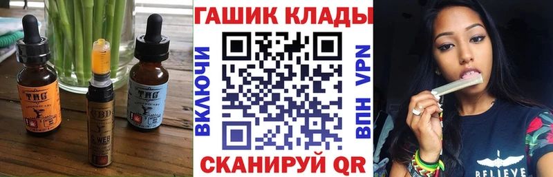 где можно купить Чернушка Canna-Cookies конопля