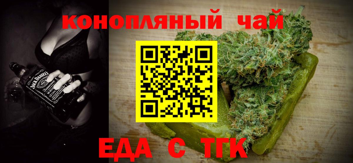 Чернушка  Canna-Cookies марихуана  Вход с VPN 