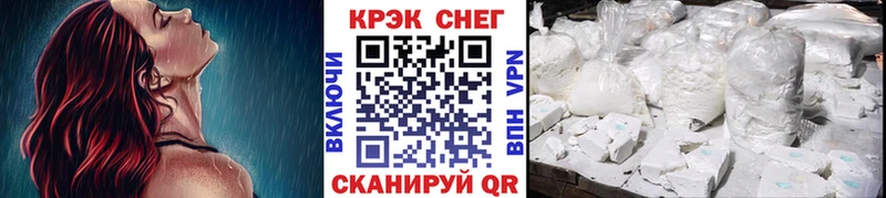 Cocaine Эквадор  наркота  Чернушка 