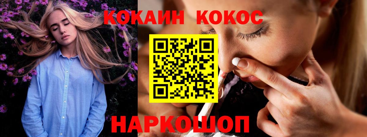 КОКАИН Колумбийский Чернушка