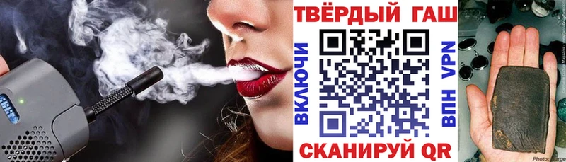 блэк спрут ТОР Чернушка ГАШИШ hashish