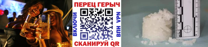 купить наркотик  мега зеркало  ГЕРОИН гречка  Чернушка 