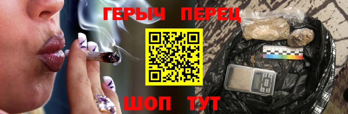 Чернушка  Героин VHQ  Вход с VPN 