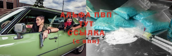 молекула духа Армянск