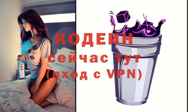 молекула духа Армянск