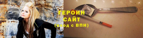молекула духа Армянск