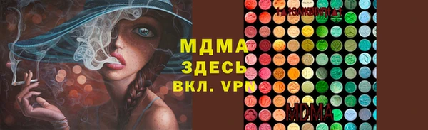 молекула духа Армянск