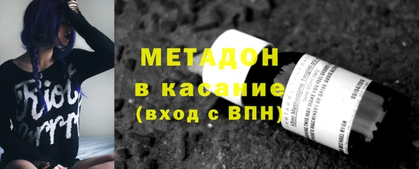молекула духа Армянск