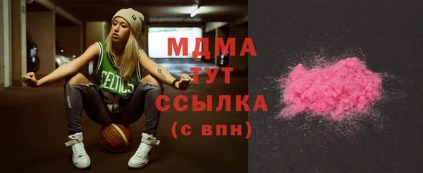 молекула духа Армянск