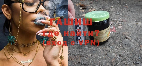 молекула духа Армянск