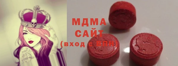 молекула духа Армянск