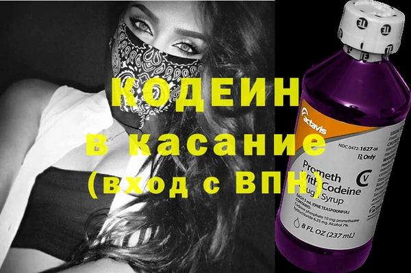 прущие крисы Арсеньев