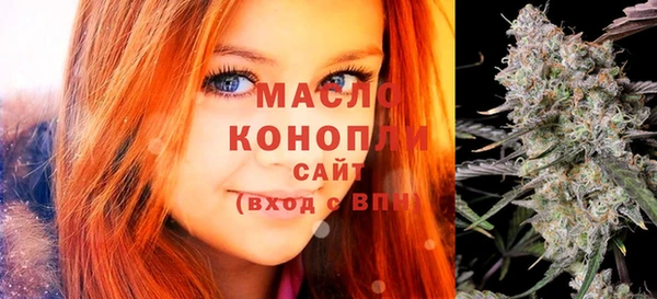 молекула духа Армянск