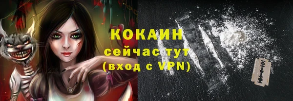 прущие крисы Арсеньев