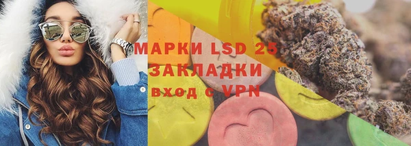 прущие крисы Арсеньев