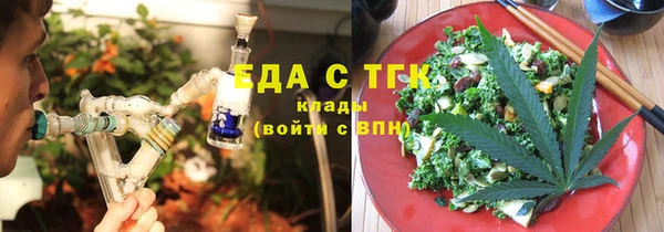 молекула духа Армянск