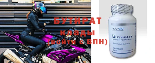 apvp Аркадак
