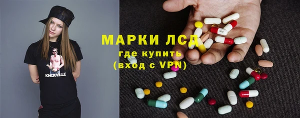 молекула духа Армянск