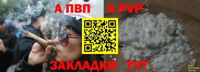 прущий лед Рязань