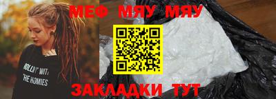 прущий лед Рязань