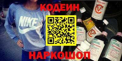 прущий лед Рязань