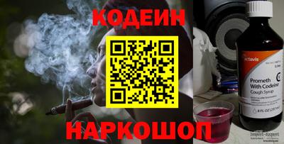 прущий лед Рязань