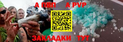 эйфоретик Рузаевка