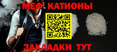 метамфетамин Рыбинск