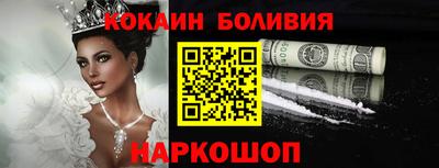 метамфетамин Рыбинск