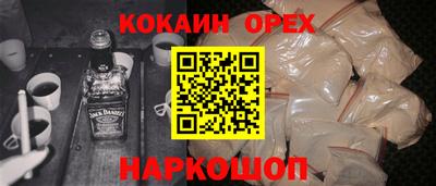 метамфетамин Рыбинск