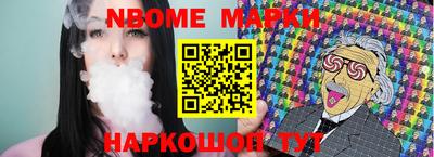 прущий лед Рязань