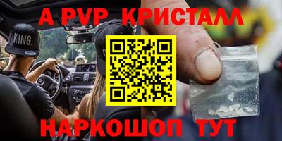 прущий лед Рязань