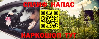 мескалин Пушкино