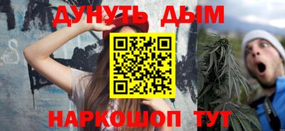 прущий лед Рязань