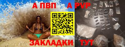 прущий лед Рязань