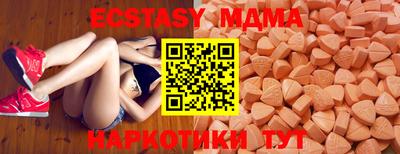 метамфетамин Рыбинск