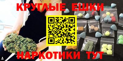 метамфетамин Рыбинск