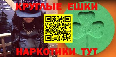 прущий лед Рязань