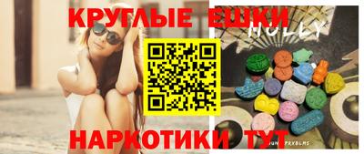 прущий лед Рязань