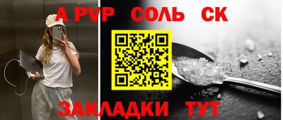 метамфетамин Рыбинск