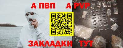 метамфетамин Рыбинск