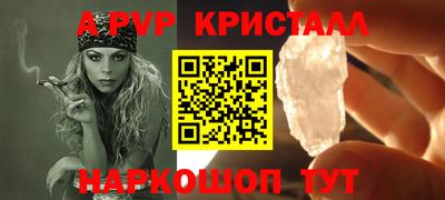 прущий лед Рязань