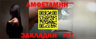 метамфетамин Рыбинск