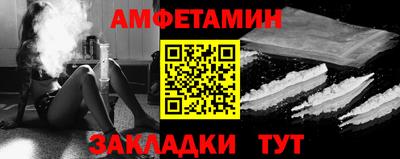прущий лед Рязань